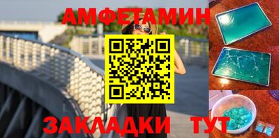 МДПВ Партизанск
