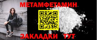гидра Первоуральск