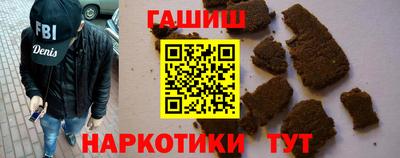 гидра Первоуральск