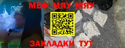 МДПВ Партизанск