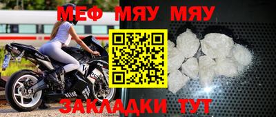 МДПВ Партизанск