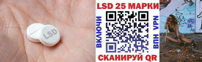 LSD-25 экстази кислота  цены   Урюпинск 