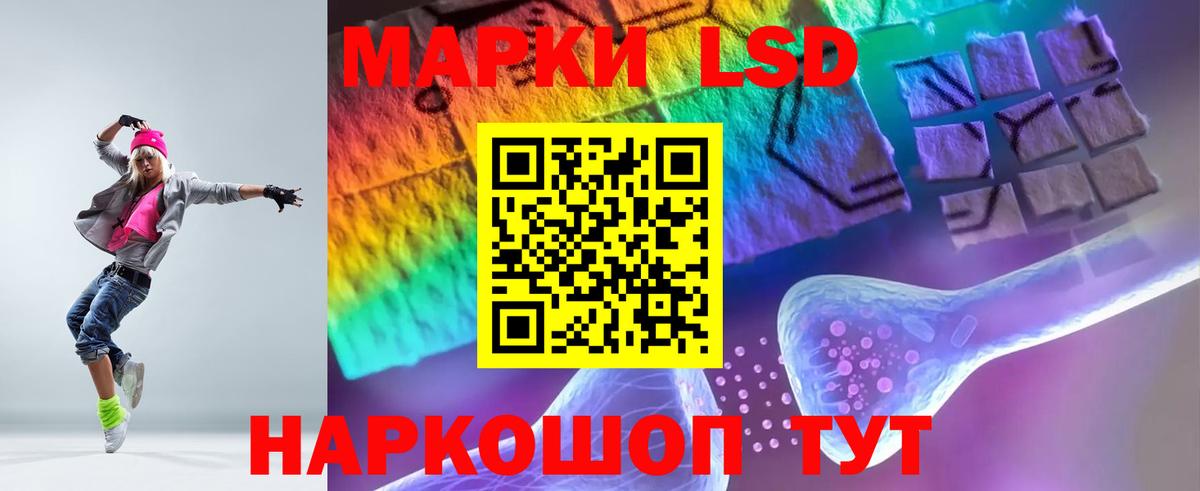 ЛСД экстази ecstasy  ЛСД экстази ecstasy  Вход с VPN  Урюпинск 