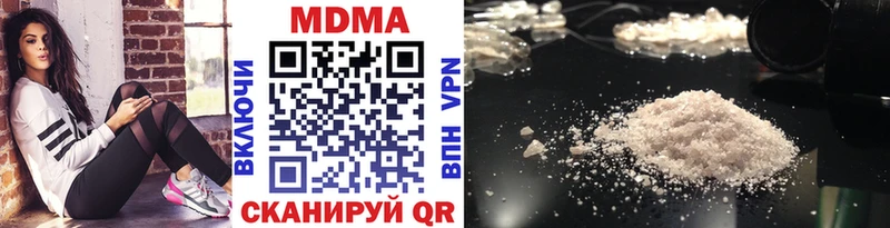 MDMA кристаллы  ОМГ ОМГ как войти  Урюпинск 