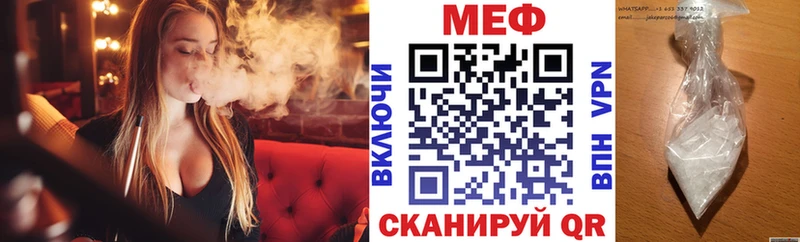 Мефедрон mephedrone  гидра ONION  Урюпинск  наркошоп 