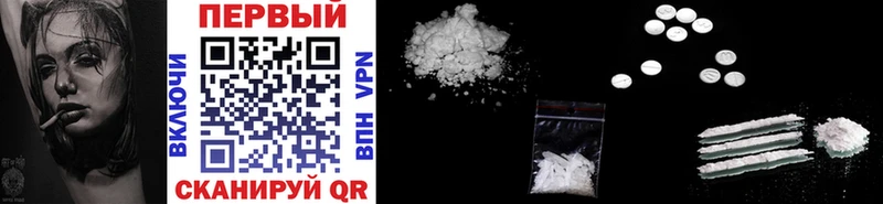 МЕТАМФЕТАМИН Methamphetamine хочу Урюпинск