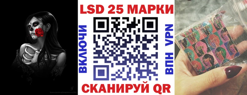 Наркотические марки 1,5мг  Урюпинск 