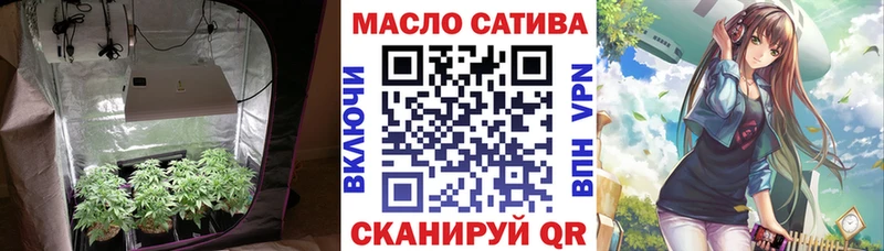 ТГК THC oil  Урюпинск 