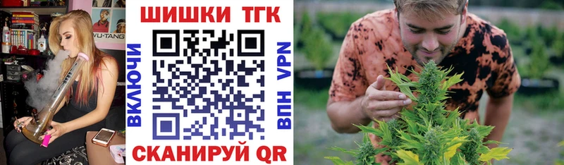 Конопля White Widow  Урюпинск 