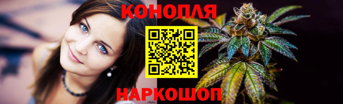 ГАШ  МАРИХУАНА  Урюпинск  МЕТ  Вход с VPN  Меф МЯУ МЯУ кристаллы  МДМА  Где купить 