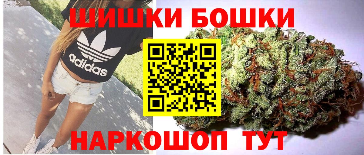Канабис Ganja Урюпинск